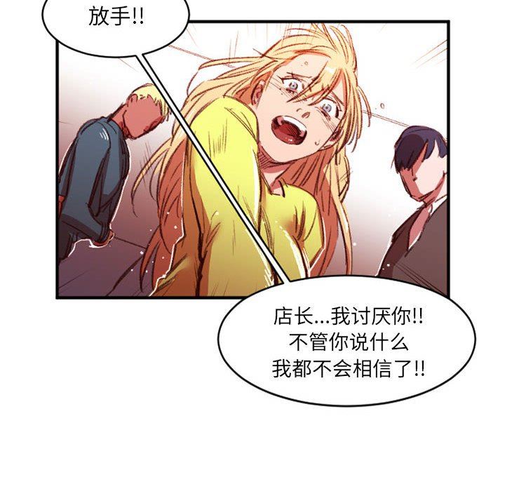 伊卡洛斯第27话