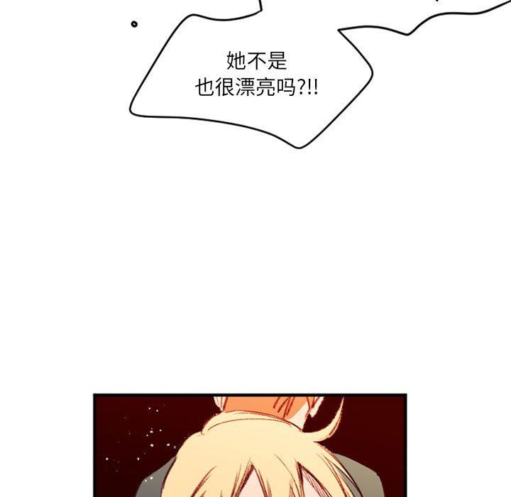 伊卡洛斯第27話