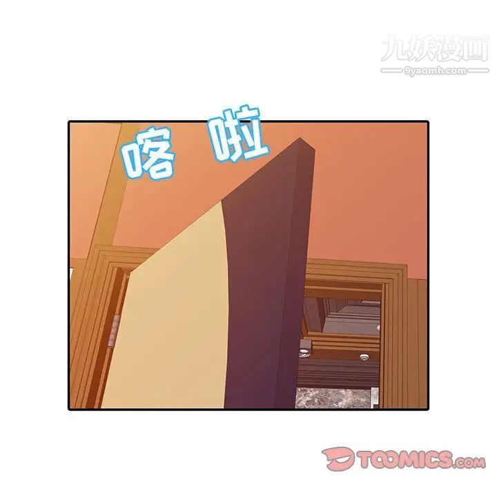 征服的滋味第19话