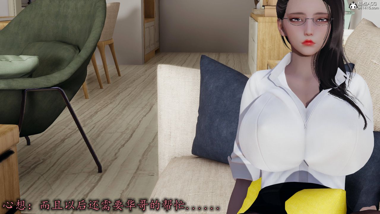 [3D]长腿巨乳俏人妻第14话