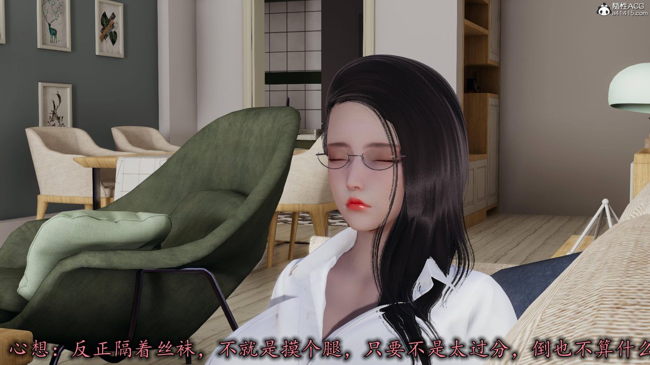 [3D]长腿巨乳俏人妻第14话