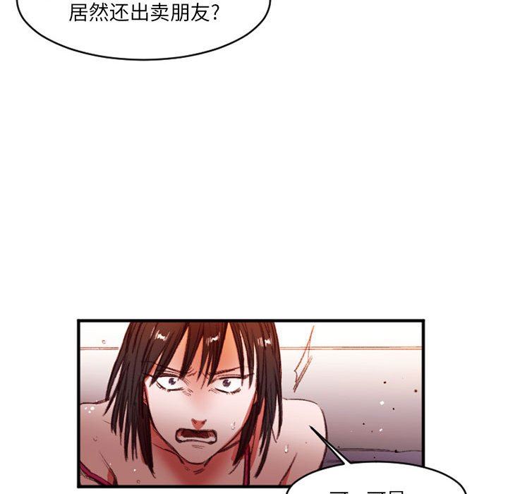 伊卡洛斯第27话