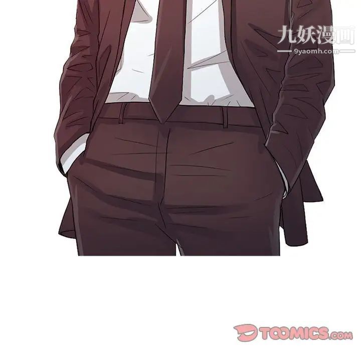 征服的滋味第19话