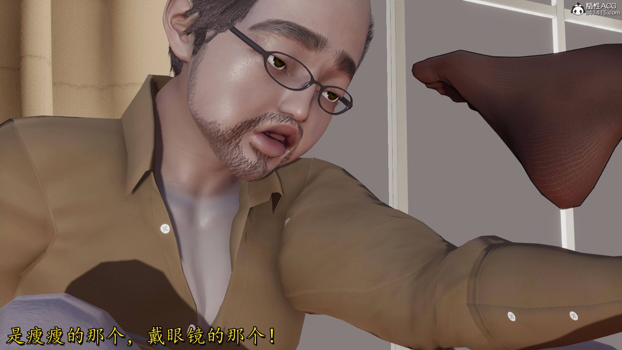 [3D]长腿巨乳俏人妻第14话