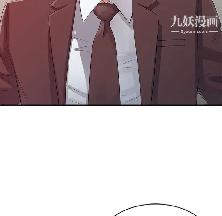 征服的滋味第19话