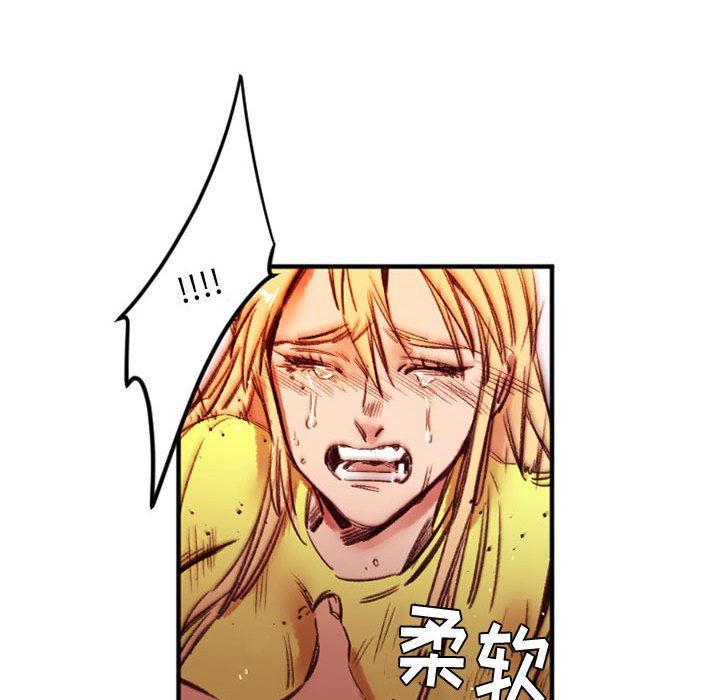 伊卡洛斯第27話