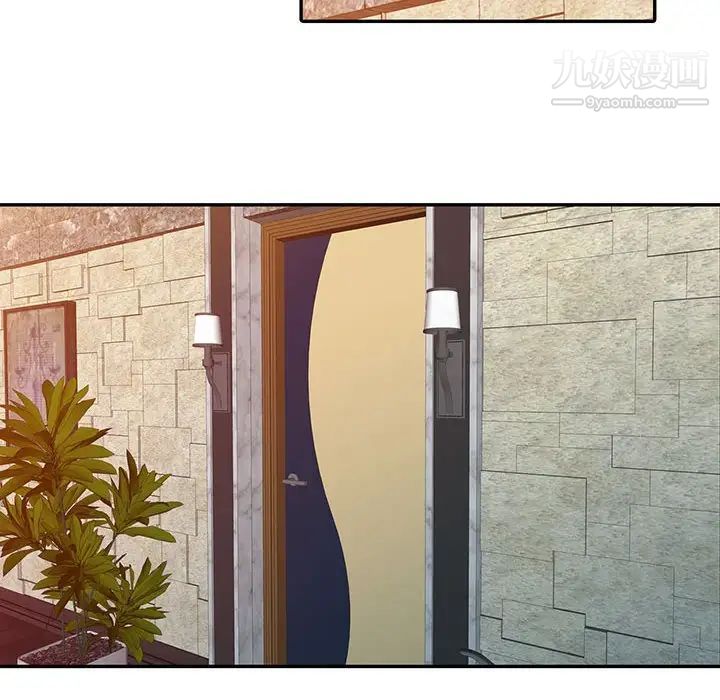 征服的滋味第19話