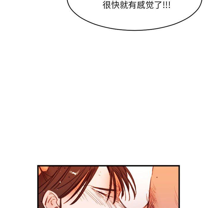 伊卡洛斯第27话