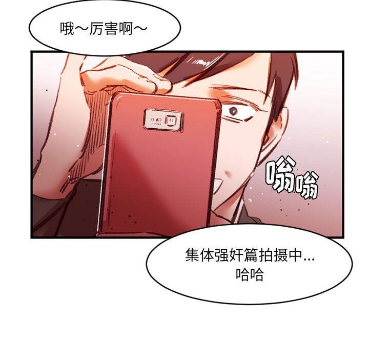 伊卡洛斯第27话