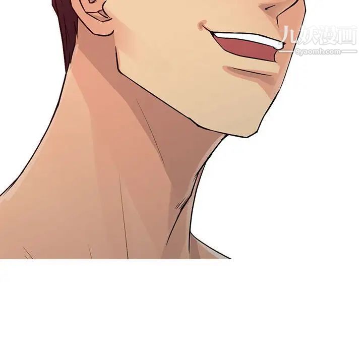 征服的滋味第19话