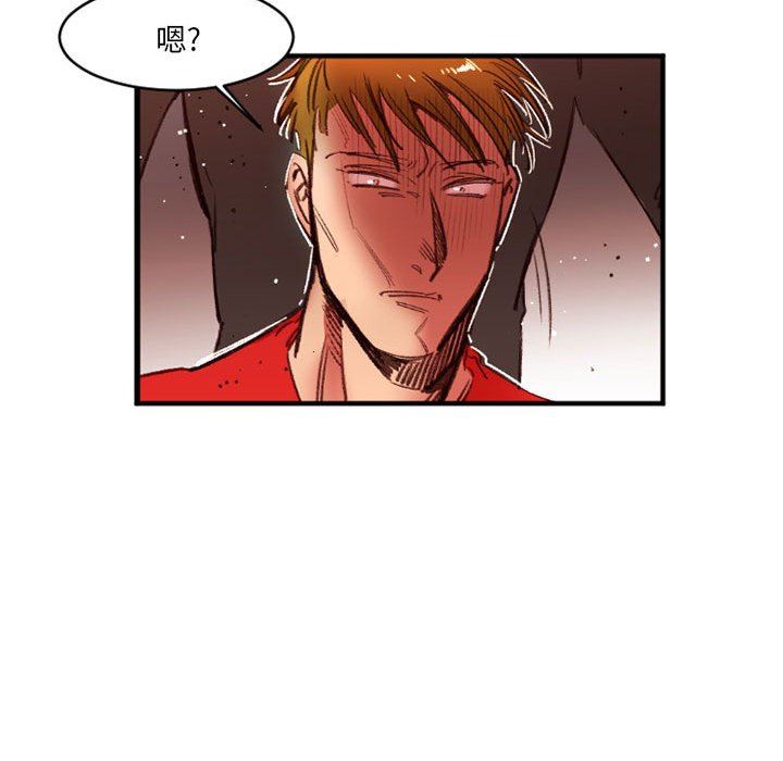 伊卡洛斯第27话