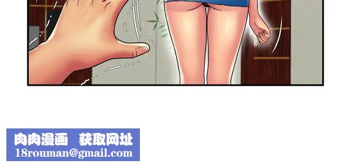 恋上闺蜜的爸爸第19话