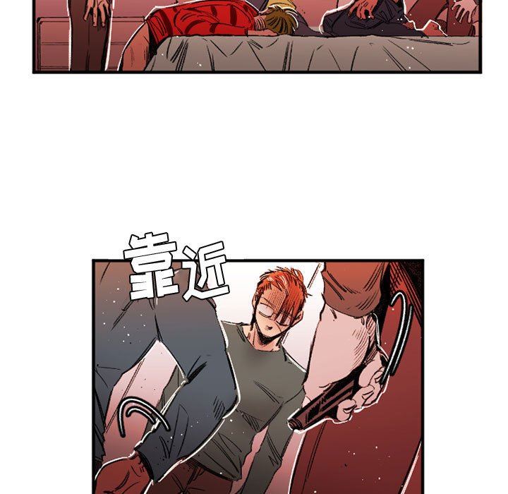 伊卡洛斯第28话