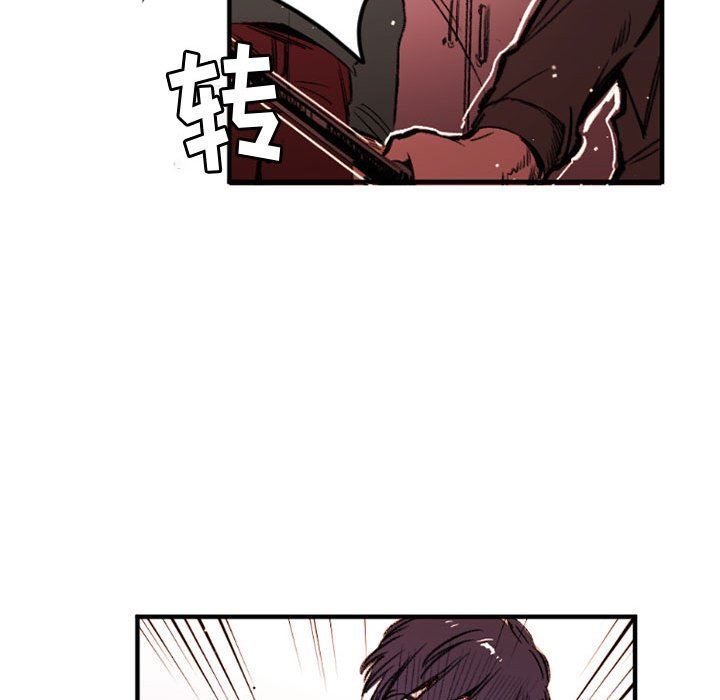 伊卡洛斯第28话