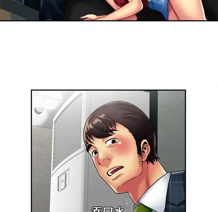 恋上闺蜜的爸爸第20话