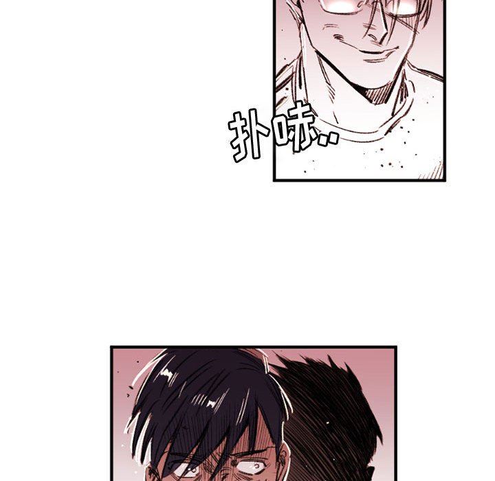 伊卡洛斯第28話