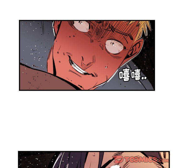 伊卡洛斯第28話