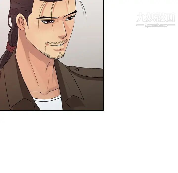 征服的滋味第19話