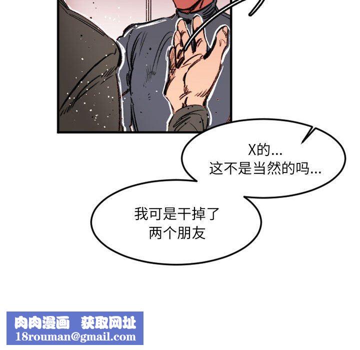 伊卡洛斯第28话