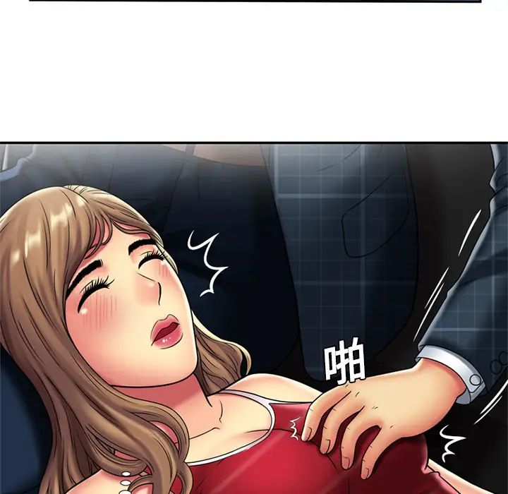 恋上闺蜜的爸爸第20话