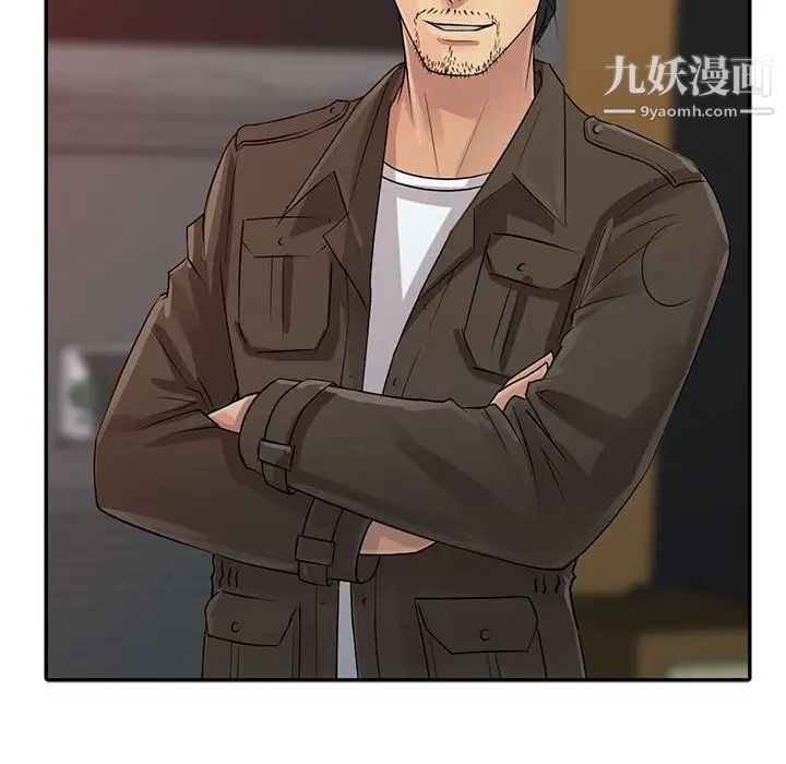 征服的滋味第19话