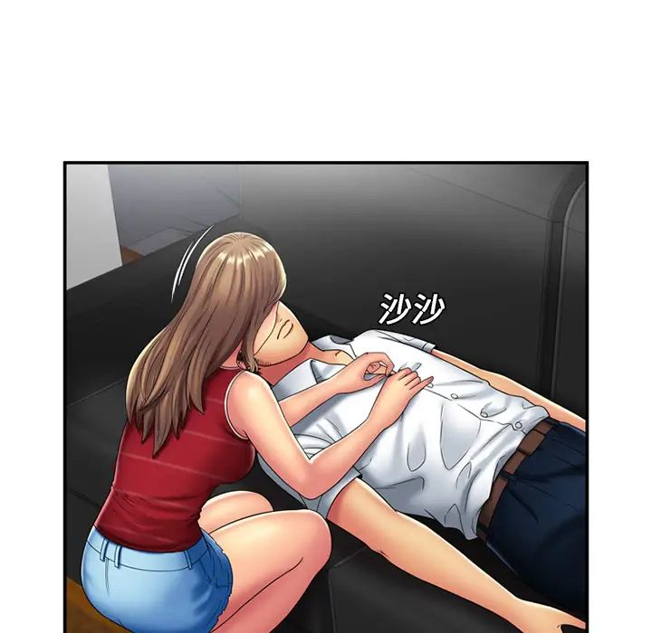 戀上閨蜜的爸爸第20话