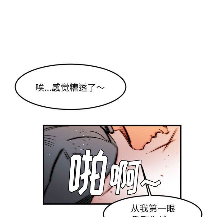 伊卡洛斯第28話