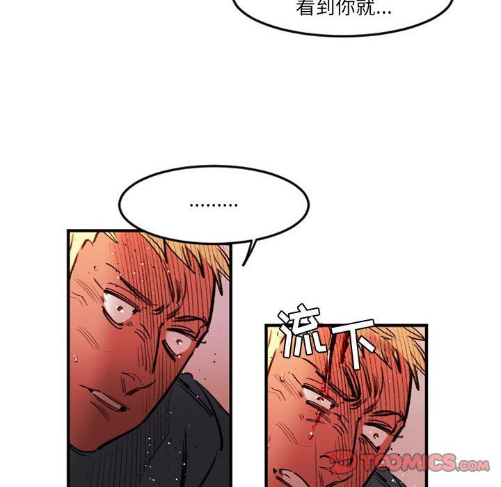 伊卡洛斯第28話