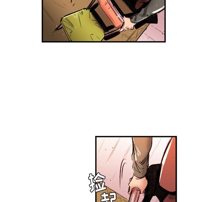 伊卡洛斯第28話