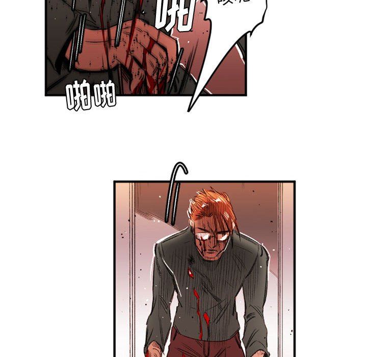 伊卡洛斯第28话