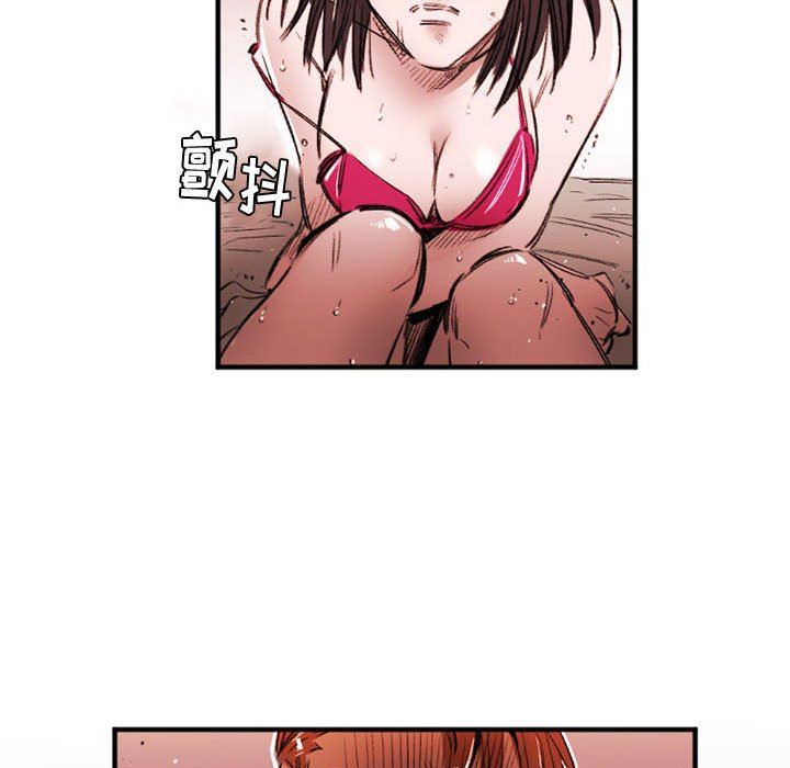 伊卡洛斯第28话