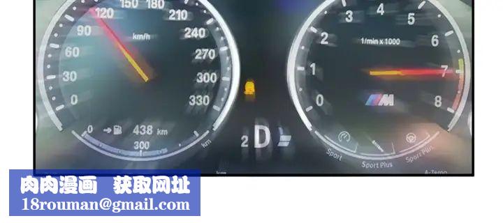 恋上闺蜜的爸爸第20话