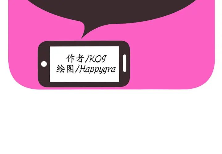 恋上闺蜜的爸爸第21话