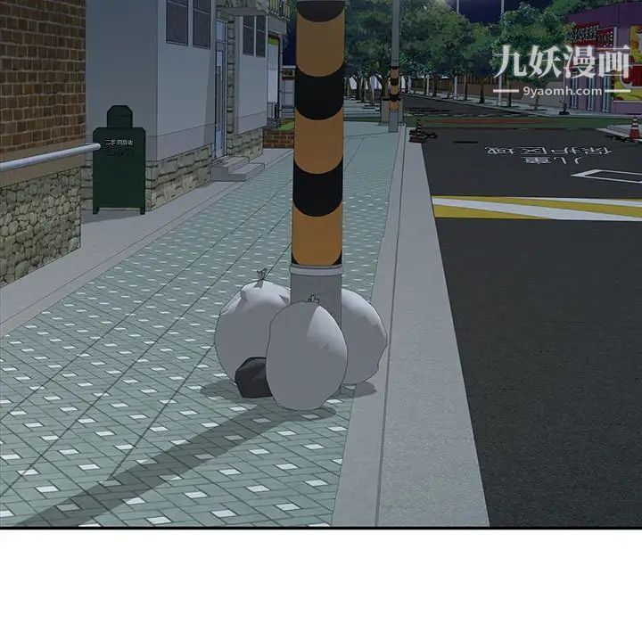 征服的滋味最終話