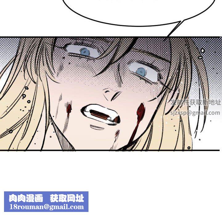 伊卡洛斯第29话