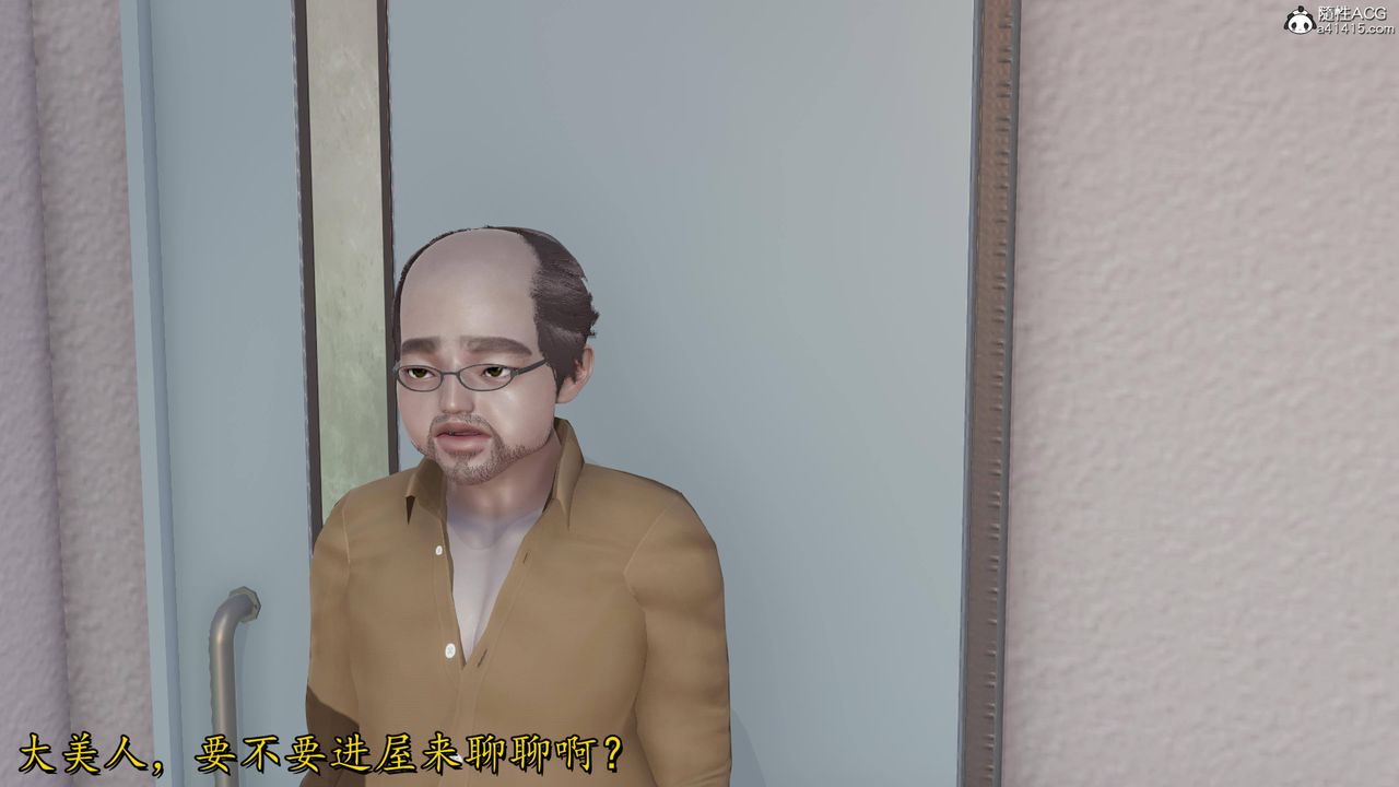 [3D]长腿巨乳俏人妻第16话