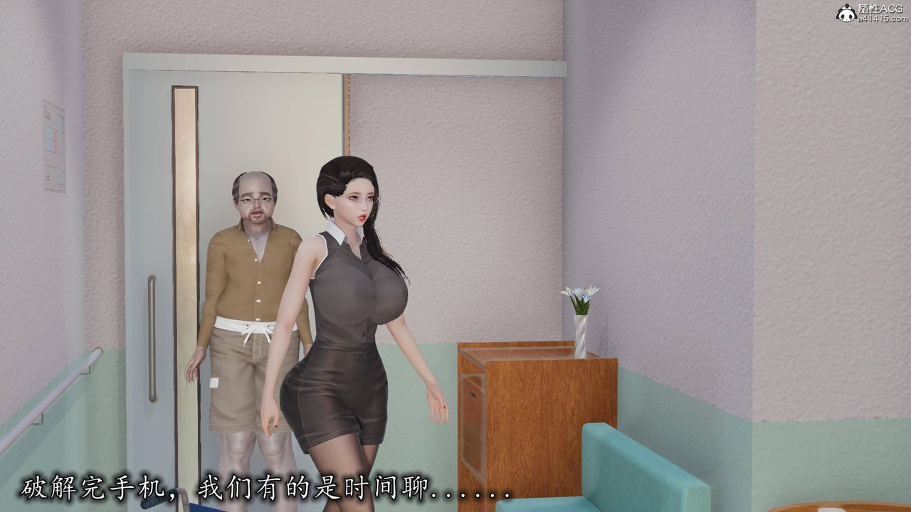 [3D]長腿巨乳俏人妻第16話