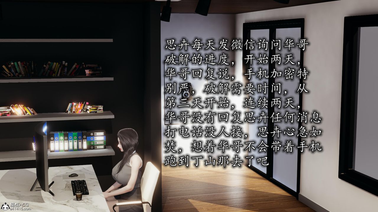 [3D]长腿巨乳俏人妻第16话