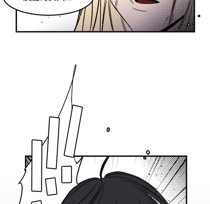 伊卡洛斯第29话