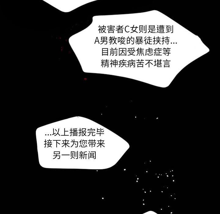 伊卡洛斯第29话