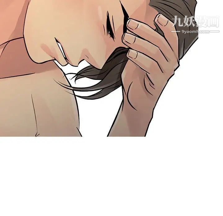 征服的滋味最終話