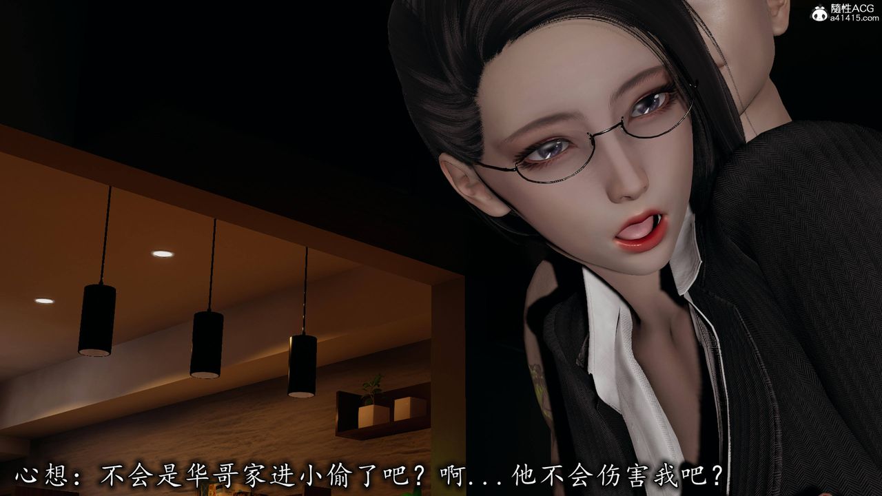 [3D]长腿巨乳俏人妻第16话