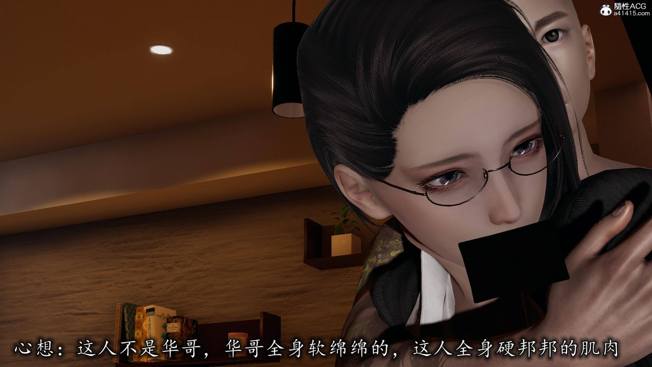 [3D]長腿巨乳俏人妻第16話