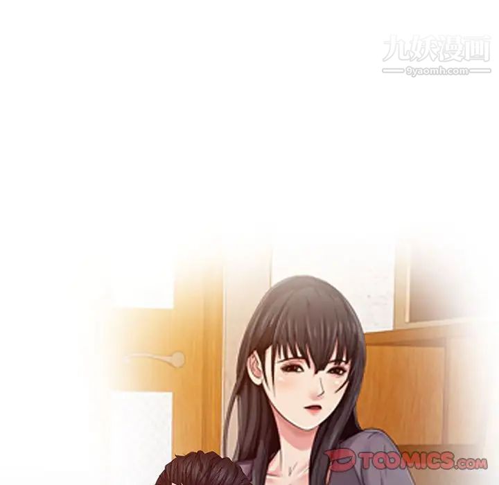 征服的滋味最终话