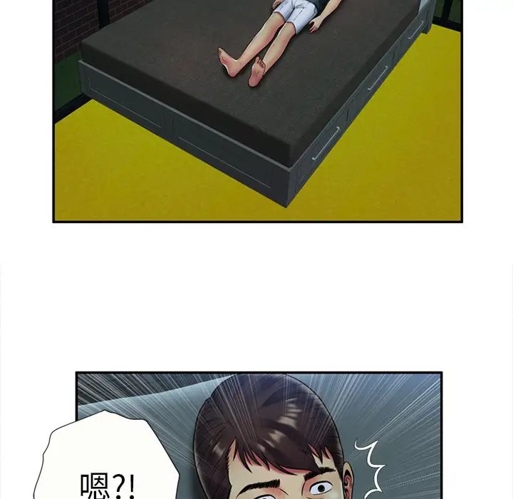 恋上闺蜜的爸爸第21话