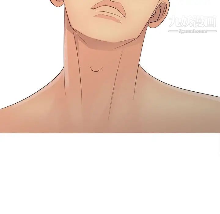 征服的滋味最终话