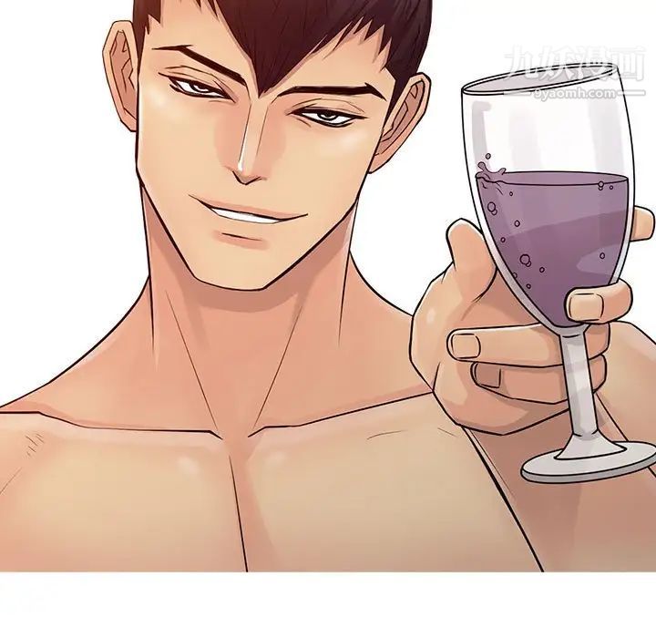 征服的滋味最终话