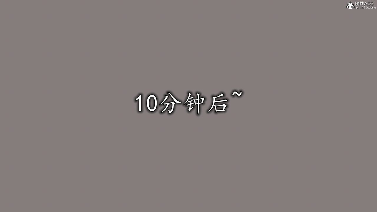 [3D]长腿巨乳俏人妻第16话