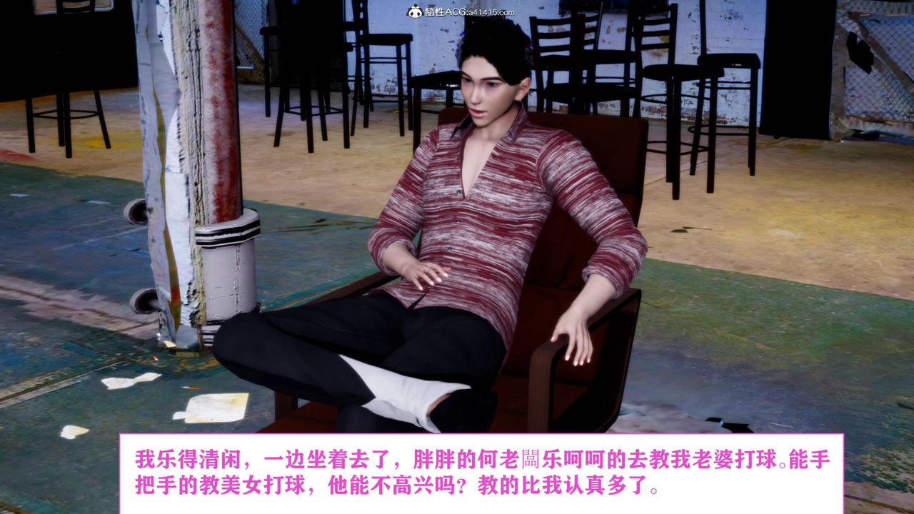 [3D]新年凌辱新妻筱雨第01话