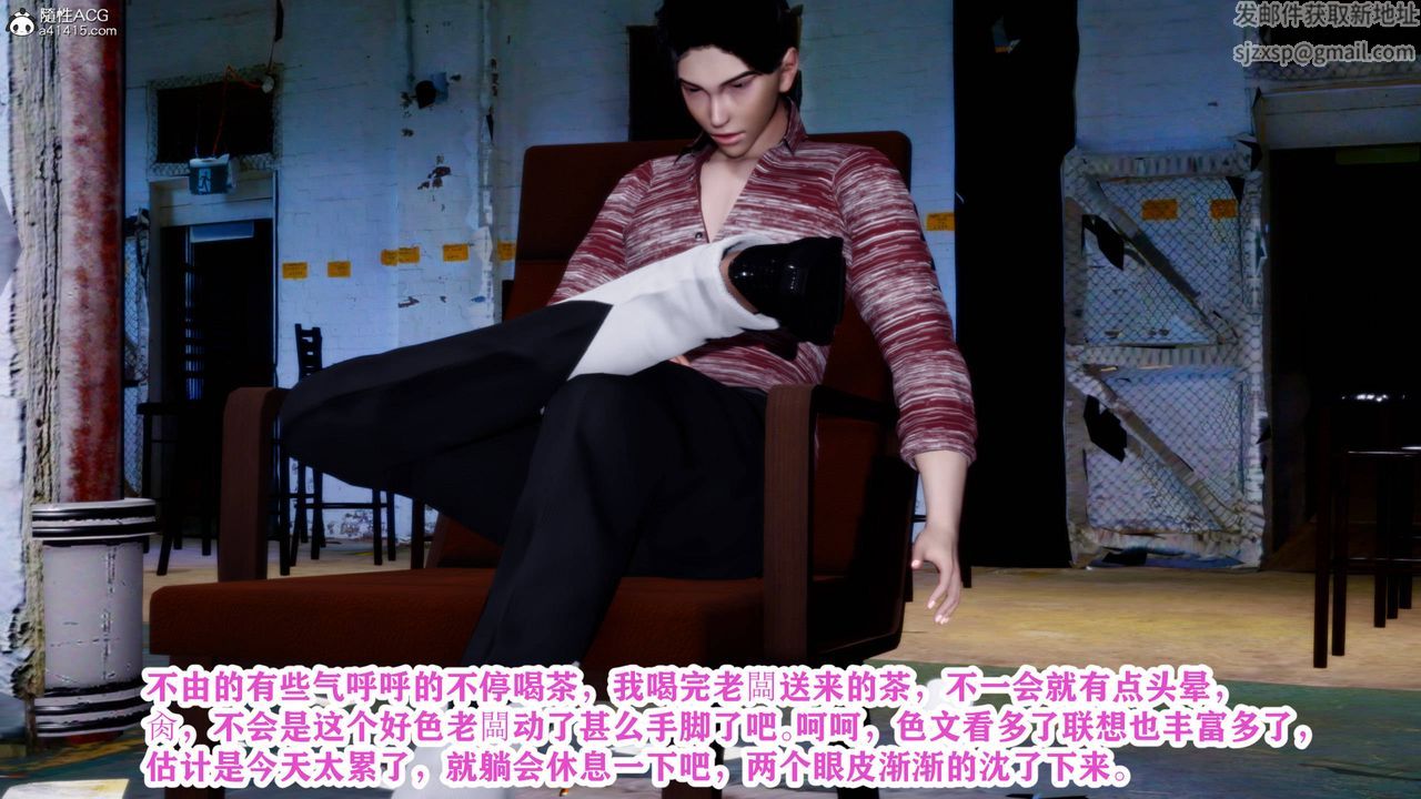 [3D]新年淩辱新妻筱雨第01話